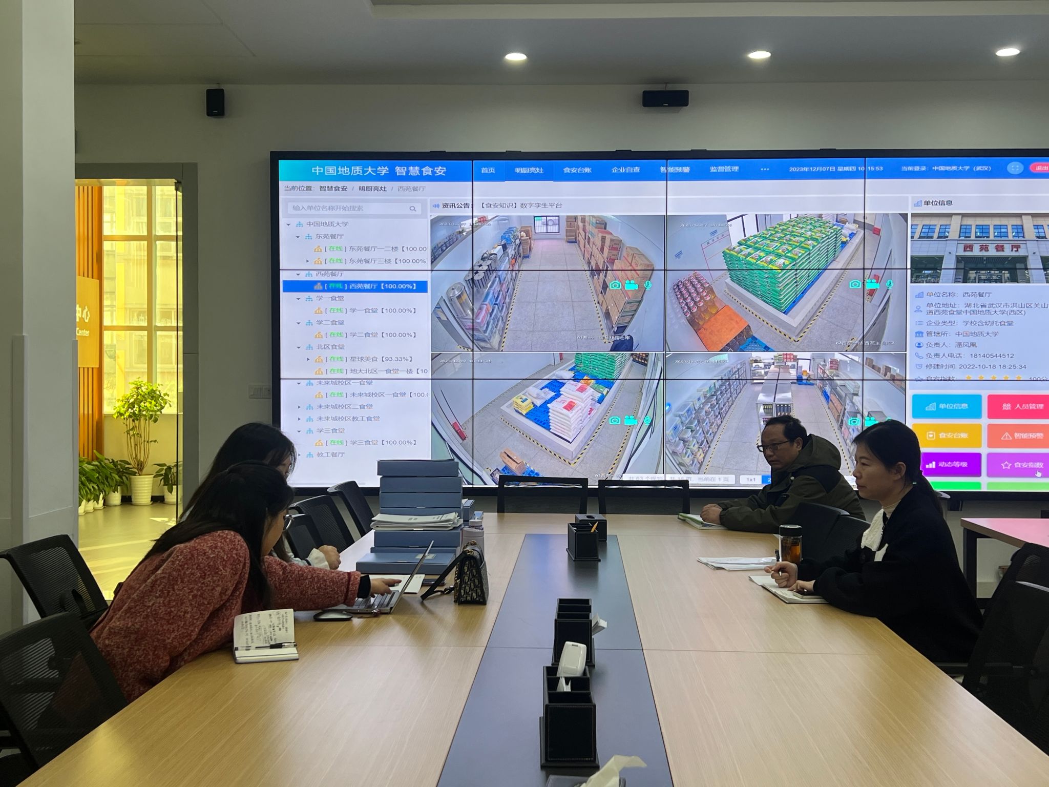 bevictor伟德官网