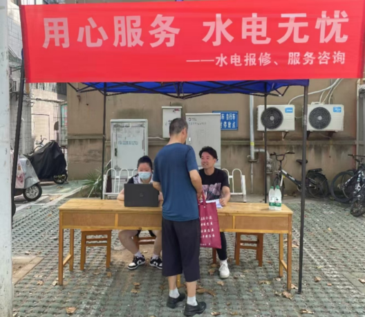 bevictor伟德官网
