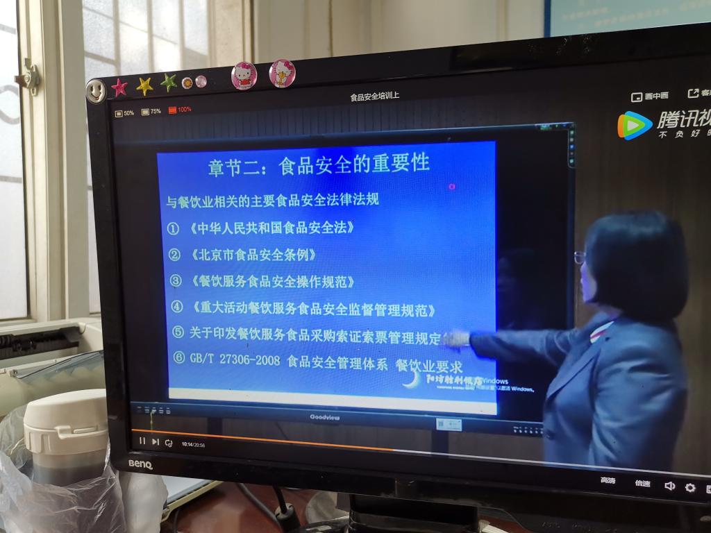 bevictor伟德官网