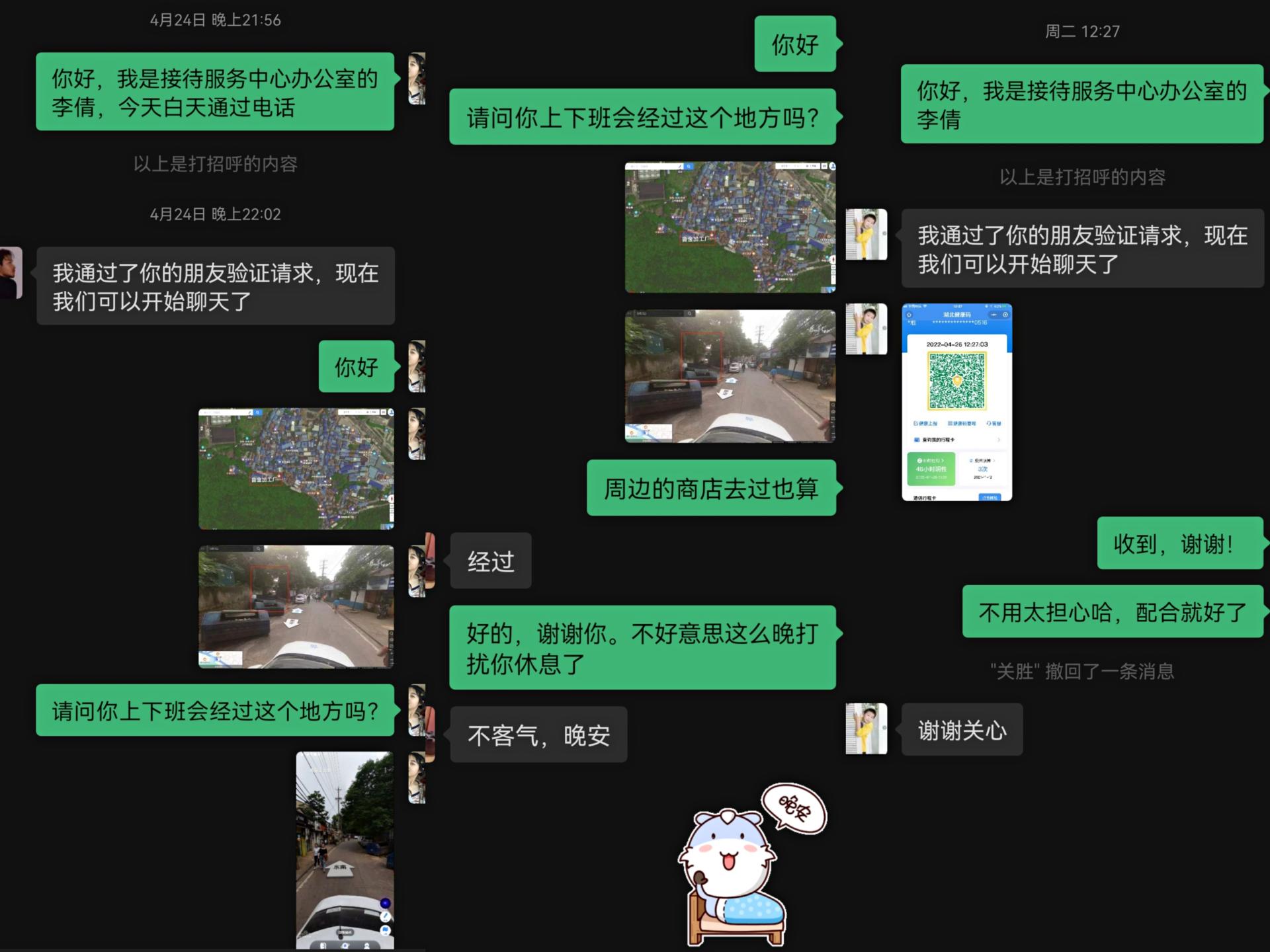 bevictor伟德官网