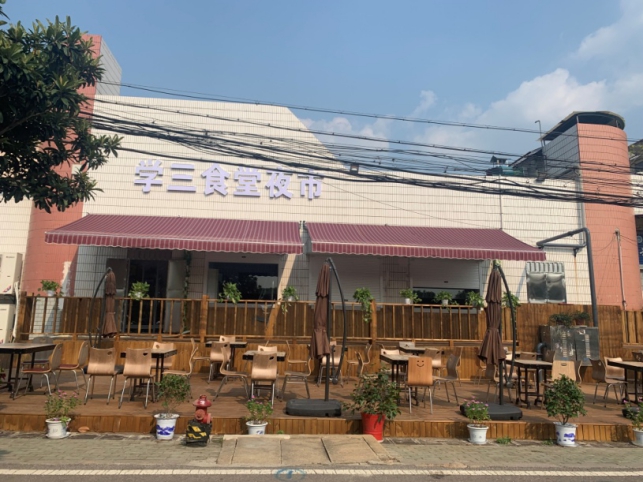 bevictor伟德官网