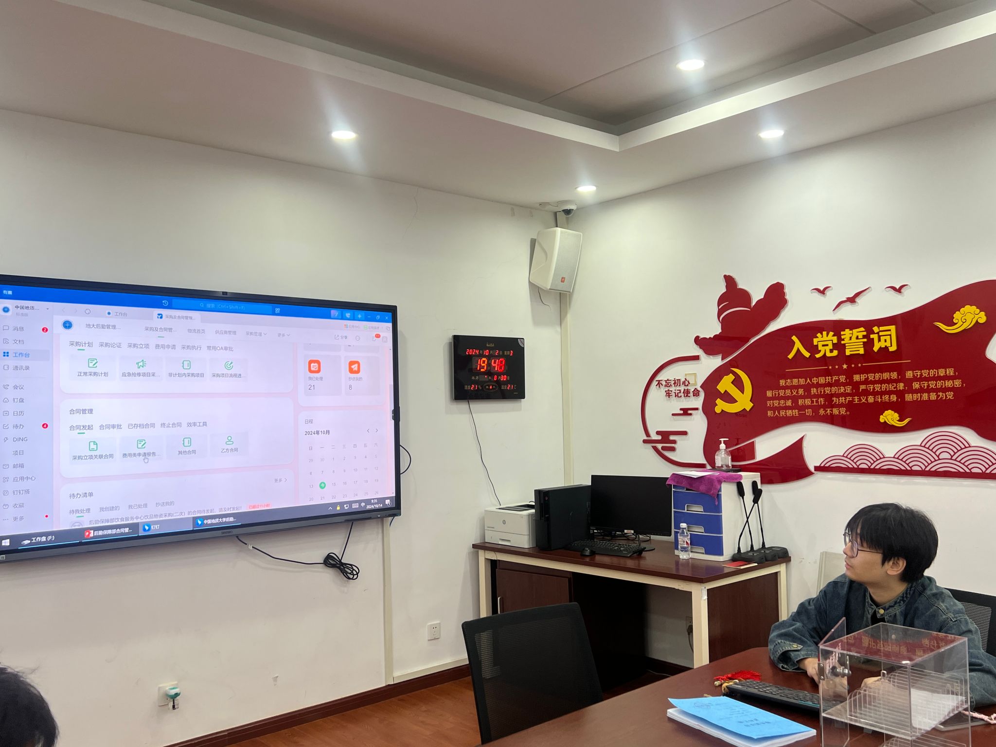 bevictor伟德官网